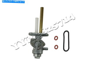 Fuel Petcocks XYLTM75 TM100 TM125 TM250 TM400 TS100 TS125 TS250̔RouybgRbN Fuel Valve Petcock for Suzuki TM75 TM100 TM125 TM250 TM400 TS100 TS125 TS250