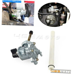 Fuel Petcocks z_VhEGAVTX1300C 16950-MEM-674pKXRXCb`|vouybgRbN Gas Fuel Switch Pump Valve Petcock For Honda Shadow Aero VTX1300C 16950-MEM-674