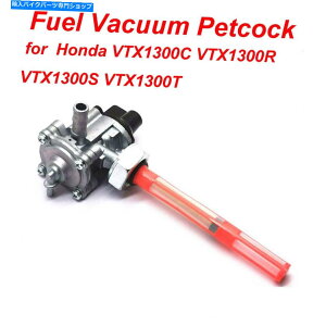 Fuel Petcocks Honda VTX1300C VTX1300R VTX1300S VTX1300T 16950-MEM-674̔R^ybgRbN Fuel Vacuum Petcock For Honda VTX1300C VTX1300R VTX1300S VTX1300T 16950-MEM-674