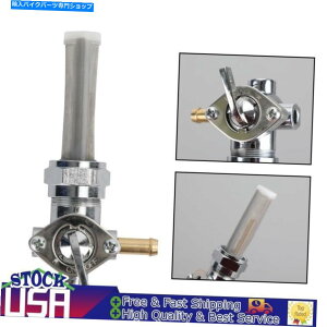 Fuel Petcocks Petcock Fuel Valve Right Spigot22mm Softail Electra Glide Road KingɃtBbg Petcock Fuel Valve Right Spigot 22mm fit for Softail Electra Glide Road King