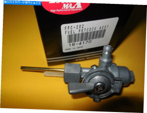 Fuel Petcocks Petcock Yamaha JT60�ADT80�AGT80�AMX80�AYZ80�ADT100�AMX100 18-4170 Petcock Yamaha JT60, DT80, GT80, MX80, YZ80, DT100, MX100 18-4170