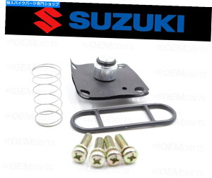 Fuel Petcocks SȔRybgRbNouCZbgXYLGSX-R600AGSX-R700ASV650ASV650S Complete Fuel Petcock Valve Repair Set Suzuki GSX-R600, GSX-R700, SV650, SV650S