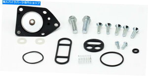 Fuel Petcocks ZR1100A1992-1995AR/KXybgRbNCLbg-ZR 1100 Kawasaki ZR1100, 1992-1995, Fuel/Gas Petcock Repair Kit - ZR 1100