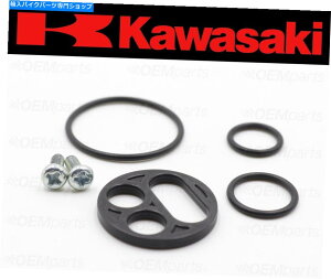 Fuel Petcocks SȔRybgRbNouCZbgKawasaki ZX600 ZX650 ZX750 ZX1100 KLX650 Complete Fuel Petcock Valve Repair Set Kawasaki ZX600 ZX650 ZX750 ZX1100 KLX650