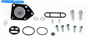 Fuel Petcocks E250A2010-2012AR/KXybgRbNCLbg-EX250 Kawasaki Ninja 250, 2010-2012, Fuel/Gas Petcock Repair Kit - EX250