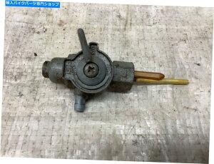 Fuel Petcocks }nMX80BR^bv - ybgRbNB Yamaha MX 80. Fuel Tap - Petcock.
