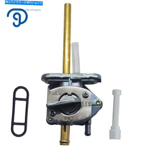 Fuel Petcocks XYLDRZ400 S DRZ 400 SMK\^bvp̔RKXouybgRbN Fuel Gas Valve Petcock For Suzuki DRZ400 S DRZ 400 SM Petrol Tap