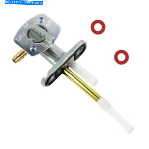 Fuel Petcocks KXRybgRbN^bvouXCb`|v}nuX^[200 YFS200 1988-2006 Gas Fuel Petcock Tap Valve Switch Pump for Yamaha Blaster 200 YFS200 1988-2006