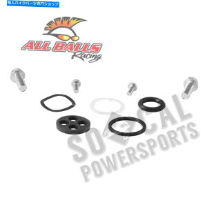 Fuel Petcocks ׂẴ{[ybgRbNCLbgRƔR - 60-1104 All Balls Fuel Petcock Repair Kit - 60-1104