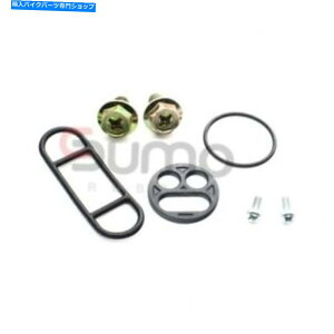 Fuel Petcocks R^bvybgRbNCLbg-YamahaFZR600ATDM850AXTAWRYZ Fuel Tap Petcock Repair Kit - Yamaha FZR600, TDM850, XT, WR & YZ