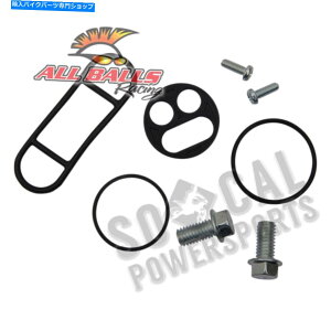 Fuel Petcocks ׂẴ{[ybgRbNCLbgRR₵܂-60-1092 All Balls Fuel Petcock Repair Kit - 60-1092