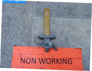 Fuel Petcocks 1980}nXT250Gf[Y646-1BRybgRbNou 1980 Yamaha XT250 Enduro Y646-1. fuel petcock valve