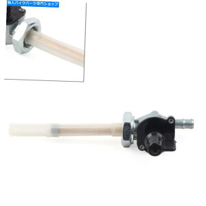 Fuel Petcocks z_̔RKXouybgRbN1995-07 VT1100VhEGAG[XXsbgZCo[G Fuel Gas Valve Petcock For Honda 1995-07 VT1100 Shadow Aero ACE Spirit Sabre en