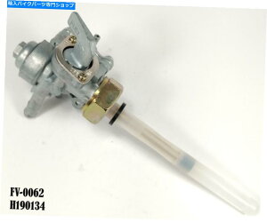 Fuel Petcocks �z���_CMX450C GL500 GL650 XLV600 XL600V�p�K�X�R���^���N�X�C�b�`�o���u�y�b�g�R�b�N Gas Fuel Tank Switch Valve Petcock for Honda CMX450C GL500 GL650 XLV600 XL600V