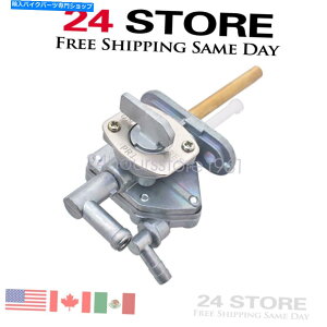 Fuel Petcocks RK\^N^ybgRbNRRbNouXYLDR650S 2015 2016 Fuel Gas Tank Vacuum Petcock Fuel Cock Valve Fit For Suzuki DR650S 2015 2016