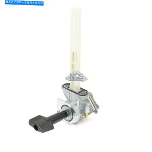 Fuel Petcocks XYLEofBbg1200 GSF1200 2001-05^RRbNouybgRbNi For Suzuki Bandit 1200 GSF1200 2001-05 Vacuum Fuel Cock Valve Petcock (