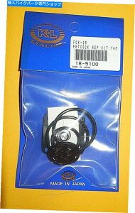 Fuel Petcocks Petcock Rebuild Kit XJ1100J XS1100 SPECIAL XS1100SG XS1100LH XS1100SH 18-5100 Petcock Rebuild kit XJ1100J XS1100 Special XS1100SG XS1100LH XS1100SH 18-5100�y���s�A���i�z