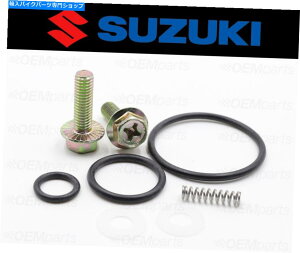 Fuel Petcocks SȔRybgRbNouCZbgXYLGN125/250/400ASP125/200/370/400 Complete Fuel Petcock Valve Repair Set Suzuki GN125/250/400, SP125/200/370/400