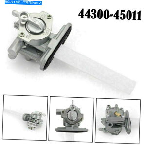 Fuel Petcocks RKXybgRbNK\ouXCb`44300-45011XYLGS700 GS750/850 NEW Fuel Gas Petcock Petrol Valve Switch 44300-45011 For Suzuki GS700 GS750/850 NEW