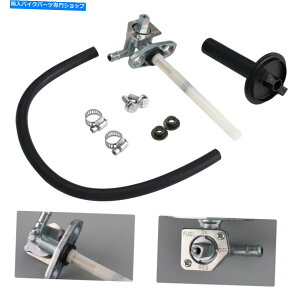 Fuel Petcocks RKXybgRbNouo[tBbgz_R250`[350tHA}500 u Fuel Gas Petcock Valve & Lever fit for Honda Recon 250 Rancher 350 Foreman 500 U