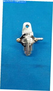 Fuel Petcocks K\^NRybgRbNou|X50ߐH50XNu[50 Outlaw Dinli Oem Gas Tank Fuel Petcock Valve Polaris 50 Predator 50 Scrambler 50 Outlaw DINLI OEM