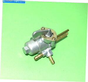 Fuel Petcocks RXCb`ouz_CL70 CL90 CS90 S65 S90 SL70 SL90 SS125Ap̔RXCb`ouybgRbN Fuel Switch Valve Petcock For Honda CL70 CL90 CS90 S65 S90 SL70 SL90 SS125A