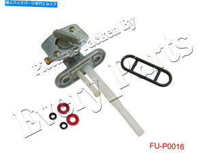 Fuel Petcocks KXR^NybgRbNXCb`ou}nrbOxA250 YFM250 2007-2009 Gas Fuel Tank Petcock Switch Valve for Yamaha Big Bear 250 YFM250 2007-2009