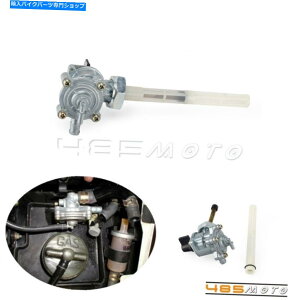 Fuel Petcocks 2004N2009NɃtBbgybgRbNRKXXCb`ou|vz_VhEGVTX1300C Petcock Fuel Gas Switch Valve Pump Fit for 2004-2009 Honda Shadow Aero VTX1300C