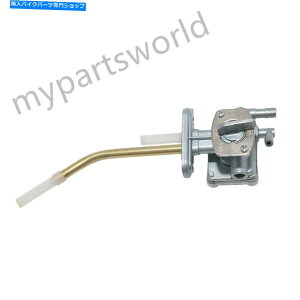 Fuel Petcocks RKXybgRbNouXCb`KL250X[p[VFp250 1997-2010p For Kawasaki Fuel Gas Petcock Valve Switch KL250 Super Sherpa 250 1997-2010