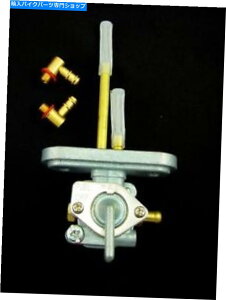 Fuel Petcocks }nSR500 1980-81 447-24500-02̃ybgRbNRKX^bvou// Petcock Fuel Gas Tap Valve Right/Left for Yamaha SR500 1980-81 447-24500-02