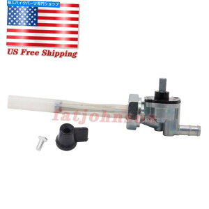 Fuel Petcocks RKXouybgRbN̓z_1995-2007 VT1100VhEGAG[XXsbgZCo[ Fuel Gas Valve Petcock Fits Honda 1995-2007 VT1100 Shadow Aero ACE Spirit Sabre