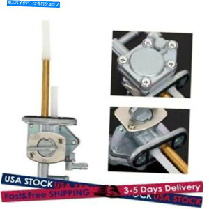 Fuel Petcocks XYLDR650S DR650SE 44300-32E00 A7p̃K\^NRRbNouybgRbN Gas Tank Fuel Cock Valve Petcock for Suzuki DR650S DR650SE 44300-32E00 A7