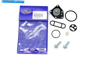 Fuel Petcocks {̃ybgRbNCLbg00-19 DRZ400 S DRZ400 SMRKXXYLiQƁjL95 Japan Petcock Repair Kit 00-19 DRZ400 S DRZ400 SM Fuel Gas Suzuki (See Notes)L95