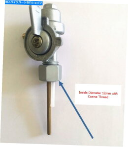Fuel Petcocks }nDT100AMX80AMX100ATY80AYZ80ADT80e̔RybgRbNou Fuel Petcock Valve for Yamaha DT100, MX80,MX100, TY80, YZ80,DT80 Coarse Thread