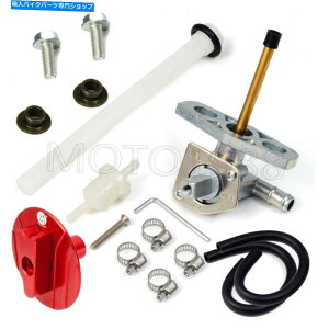 Fuel Petcocks ^NXCb`RouybgRbNtC^[z_TRX400EX TRX400X SPORTRAX 99-14 Tank Switch Fuel Valve Petcock &fliter For Honda TRX400EX TRX400X Sportrax 99-14