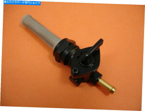 Fuel Petcocks ybgRbNRoun[[K\^NrbOcCX|[cX^[1/4 "Xg[g_EubN PETCOCK FUEL VALVE HARLEY GAS TANK BIG TWIN SPORTSTER 1/4" STRAIGHT DOWN BLACK