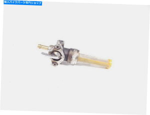Fuel Petcocks 04n[[X|[cX^[[hX^[XL1200 883KXRybgRbNRou 04 Harley Sportster Roadster XL1200 883 Gas Fuel Petcock Fuel Valve