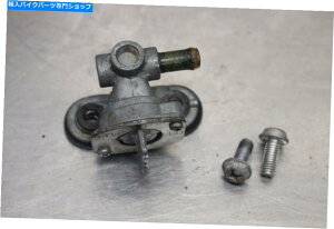 Fuel Petcocks 2007}nYZ450FRouybgRbN 2007 Yamaha Yz450f Fuel Valve Petcock