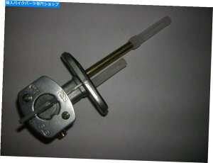 Fuel Petcocks VAt^[}[Pbg̃ybgRbNGPZ550 GPZ 550 81-82RRbNou^bv}jA NEW AFTERMARKET PETCOCK GPZ550 GPZ 550 81-82 FUEL COCK VALVE TAP KAWASAKI MANUAL