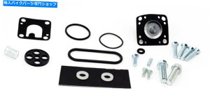 Fuel Petcocks E600RA1988-1997AR/KXybgRbNCLbg-600AZX600C Kawasaki Ninja 600R, 1988-1997, Fuel/Gas Petcock Repair Kit - 600, ZX600C