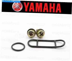 Fuel Petcocks SȔRybgRbNouCZbg}nYZ80/125/250/490AWR250AXT600 Complete Fuel Petcock Valve Repair Set Yamaha YZ80/125/250/490, WR250, XT600