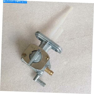 Fuel Petcocks KXR^NXCb`}nXJ600 H/N]33M-24500-00p̃ybgRbNou Gas Fuel Tank Switch Petcock Valve for Yamaha XJ600 H/N Diversion 33M-24500-00