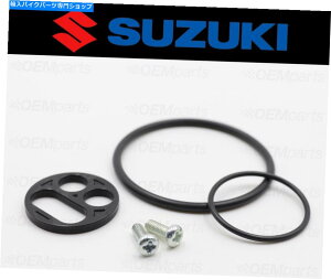 Fuel Petcocks SȔRybgRbNouCZbgXYLRF600RARF900Ri1994-1997j Complete Fuel Petcock Valve Repair Set Suzuki RF600R, RF900R (1994-1997)