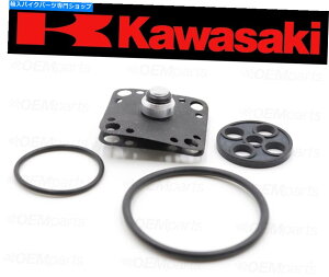 Fuel Petcocks SȔRybgRbNouCZbgKAWASAKI KZ440 KZ550 KZ650 KZ750 ZL600 Complete Fuel Petcock Valve Repair Set Kawasaki KZ440 KZ550 KZ650 KZ750 ZL600