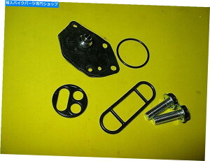 Fuel Petcocks ybgRbNLbgw/ 2C[_CAt}n92-98 XJ600 XJ600S SECA II KL 18-2777 Petcock kit w/ 2 layer diaphragm Yamaha 92-98 XJ600 XJ600S SECA II K&L 18-2777