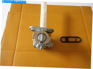 Fuel Petcocks �V�����X�Y�L�J�^�i600 750 GSX600F GSX750F 1998-2006 Fuel Petcock NEW Suzuki Katana 600 750 GSX600F GSX750F 1998-2006 Fuel Petcock�y���s�A���i�z