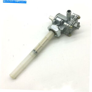 Fuel Petcocks z_CBR250 MC22 1990-1994̃I[goCR^NybgRbNouXCb`1993 Motorcycle Fuel Tank Petcock Valve Switch For Honda CBR250 MC22 1990-1994 1993
