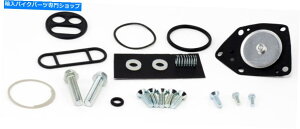 Fuel Petcocks GPZ 1100A1995-1997AR/KXybgRbNCLbg-ZX1100E Kawasaki GPZ 1100, 1995-1997, Fuel/Gas Petcock Repair Kit - ZX1100E