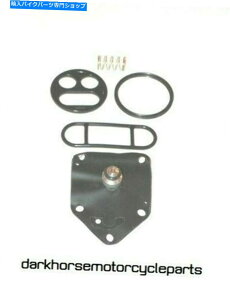 Fuel Petcocks RybgRbNCLbg /XYL /}nKL 18-5023V Fuel Petcock Repair Kit Kawasaki / Suzuki / Yamaha K&L 18-5023V