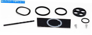 Fuel Petcocks z_CB1100FX[p[X|[cA1983NAR/KXybgRbNCLbg-CB1100F Honda CB1100F Super Sport, 1983, Fuel/Gas Petcock Repair Kit - CB 1100F